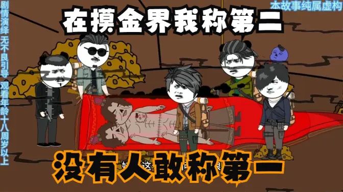 ��������ҳƵڶ���û���˸ҳƵ�һ