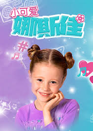 С�ɰ���˹�ѵ�һ��