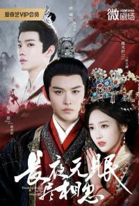 ��ҹ���߾���˼