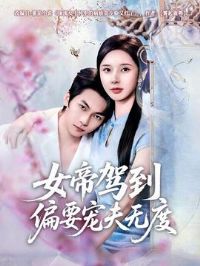 Ů�ۼݵ�ƫҪ����޶�