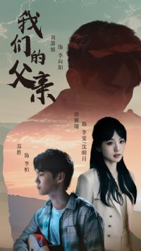 ���ǵĸ���