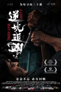 �澳׷��[Ԥ��Ƭ]