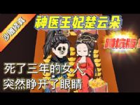 ��ҽ�������ƶ�