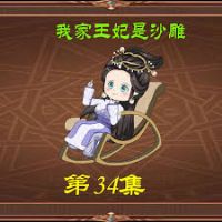 �Ҽ�������ɳ��