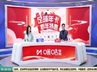 Ӣ ķȴVS˹س 20250126