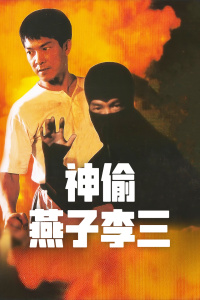 ��͵��������