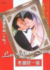 ���ž�һ��