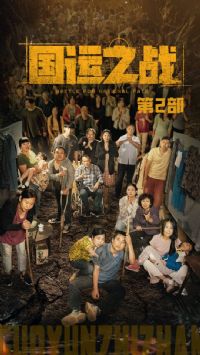 ����֮ս��2��