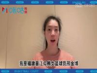 WCBA������ �Ĵ�Զ������VS���찲��� 20240223����һ��