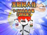 �������˻�