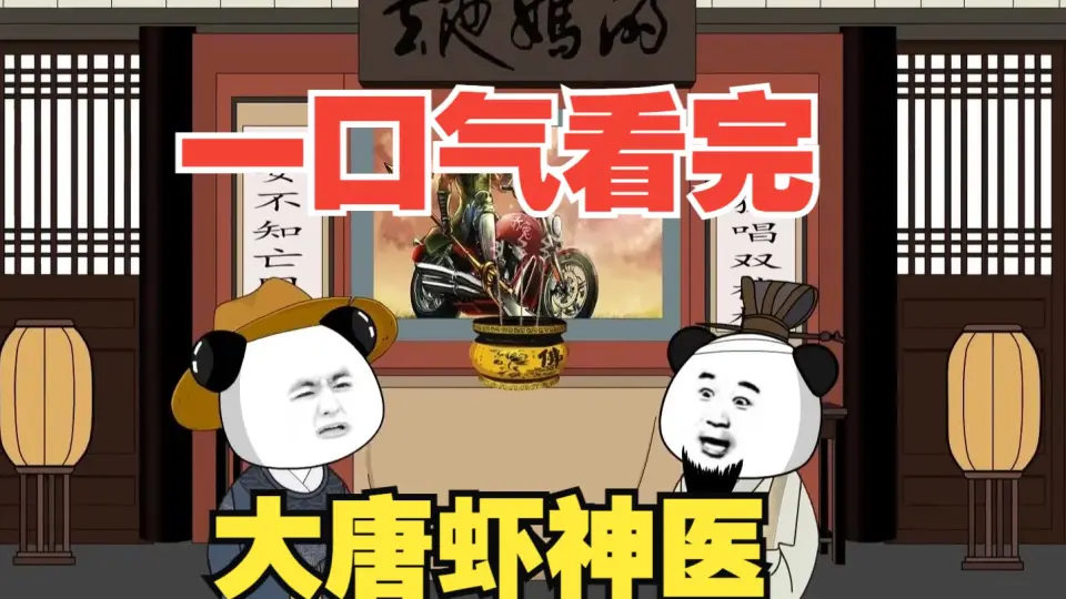 ����Ϻ��ҽ