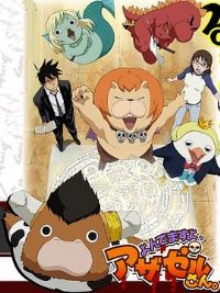 ��ħ����л�����ٻ���