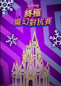 �ռ�ħ�öԿ���