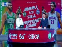 NBA������ ��������VS76�� 20231116