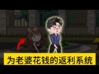 �����Ż�Ǯ�ͷ���