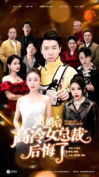 ���󣬸���Ů�ܲú����