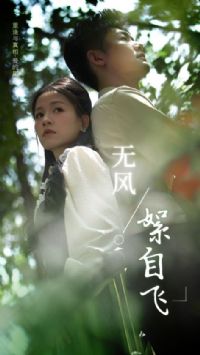 �޷����Է�