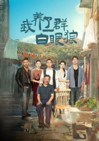 ������һȺ������&�Ҽ��б�����ľ�