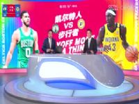 NBA������ ��������VS������ 20240528