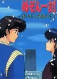 ���һ�̡���õļ���