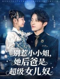 ����СС�㣬������ǳ���Ů��ū