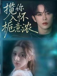 �����뻳����Ũ