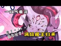 �ӵ���������ħ��