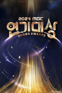 2024MBC�ݼ�����