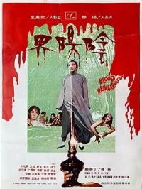 ������[��Ӱ��˵]