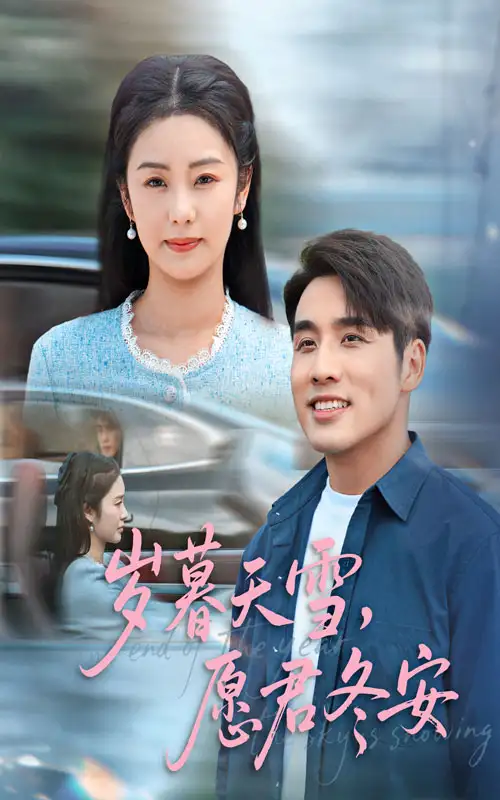 ��ĺ��ѩԸ������