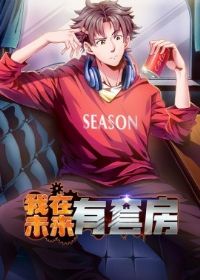 ����δ�����׷�