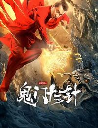 ������֮̽����ʮ����