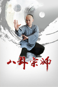 ������ʦ