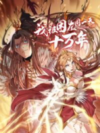 �ұ�����ͬһ��ʮ����