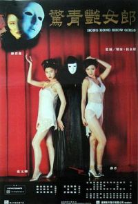 ����Ժ֮������Ů��