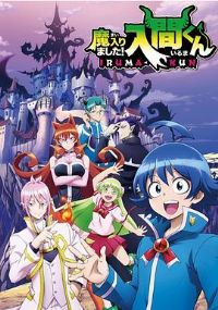 ���ͬѧ��ħ��