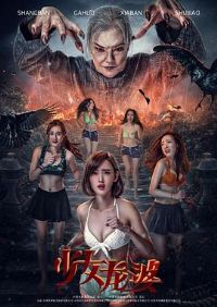 ��Ů����