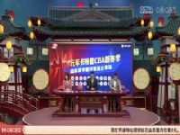 CBA10 ϾͷվVSൺҩ 20241102