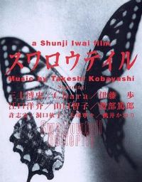 ��β����Ӱ�ӽ�˵��