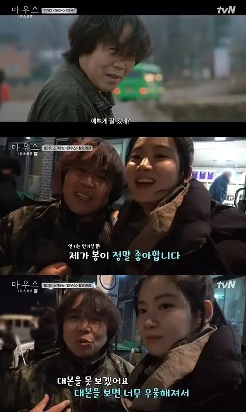 ��̽������[��Ӱ��˵]