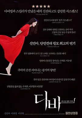 ������̨2020[��Ӱ��˵]