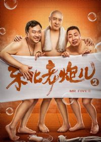 �������ڶ�2