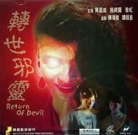 һǧ����ҹ֮ת��а��