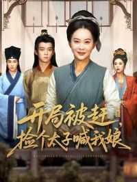 ���ֱ��ϣ����̫�Ӻ�����