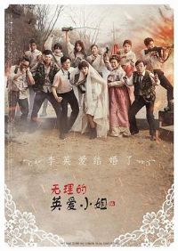 ������Ӣ��С���16��