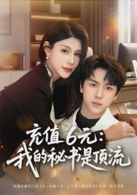 ��ֵ6Ԫ���ҵ������Ƕ���