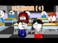 ���˾��ܱ�ǿ