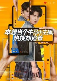 ���뵱��ţ��С����������ȴ׷��