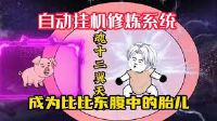 �Զ��һ�����ϵͳ