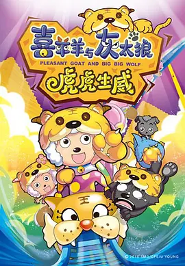 ϲ�������̫��֮��������[��Ӱ��˵]